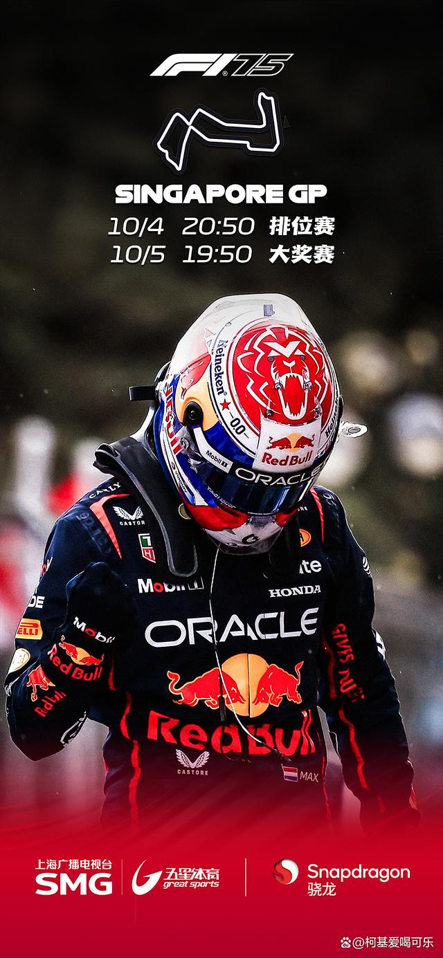 关于红牛二队绝杀红牛车队,维斯塔潘点燃赛场的信息 关于红牛二队绝杀红牛车队,维斯塔潘点燃赛场的信息