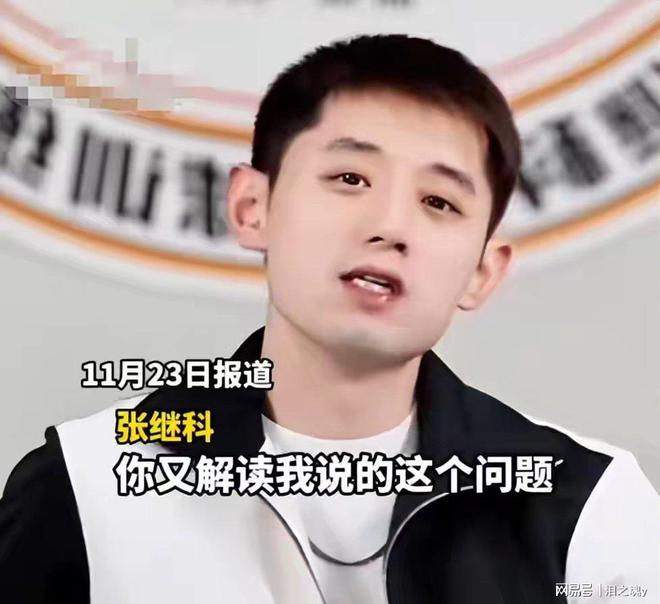 关于葡萄牙队翻盘日本队，张继科关键制胜的信息